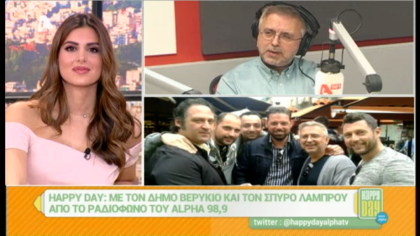 Σύνδεση με Δ. Βερύκιο και Σ. Λάμπρου