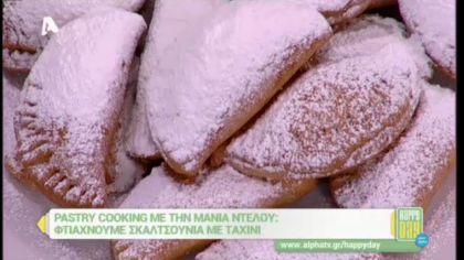 Σκαλτσούνια με ταχίνι