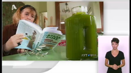 Θεραπευτές, νομπελίστες, πρίγκιπες και σωτήρες…