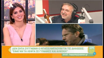 Σύνδεση με Δ. Βερύκιο και Σ. Λάμπρου