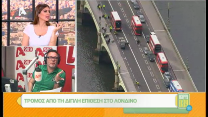 Σύνδεση με Δ. Βερύκιο και Σ. Λάμπρου