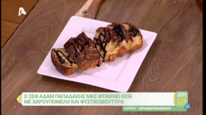 Κέικ με χαρουπόμελο και φυστικοβούτυρο