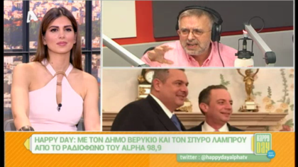 Σύνδεση με Δ. Βερύκιο και Σ. Λάμπρου