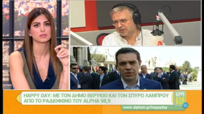 Σύνδεση με Δ. Βερύκιο και Σ. Λάμπρου