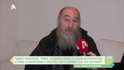 Τζίμης Πανούσης