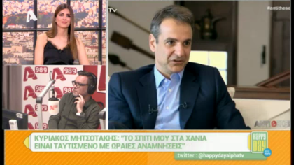 Σύνδεση με Δ. Βερύκιο και Σ. Λάμπρου