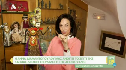 Άννα Διαμαντοπούλου