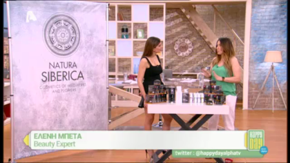 Natura Siberica: σαπούνι για βαθύ καθαρισμό προσώπου με βάση το κάρβουνο