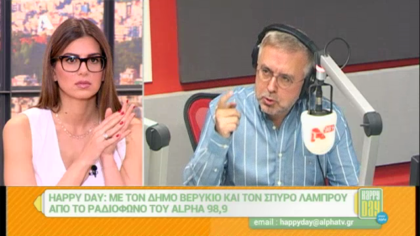 Σύνδεση με Δ. Βερύκιο και Σ. Λάμπρου