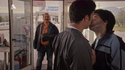 Επεισόδιο 19