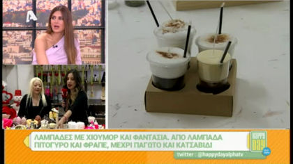 Λαμπάδες με χιούμορ και φαντασία