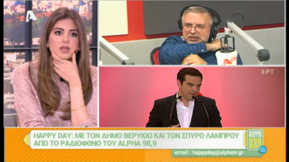 Σύνδεση με Δ. Βερύκιο και Σ. Λάμπρου