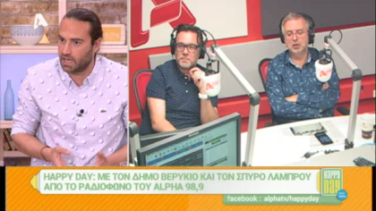 Σύνδεση με Δ. Βερύκιο και Σ. Λάμπρου