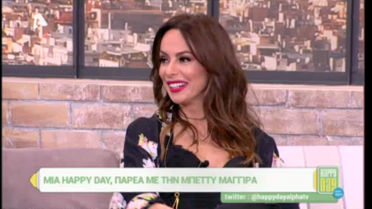 Μπέττυ Μαγγίρα