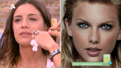 Νέα τάση στο μακιγιάζ με ψεύτικες φακίδες στο πρόσωπο