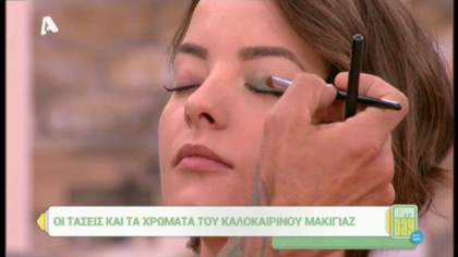 Οι τάσεις και τα χρώματα του καλοκαιρινού μακιγιάζ