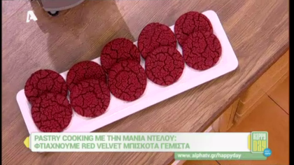 Red velvet μπισκότα