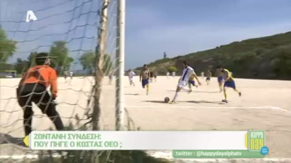 Ζωντανή σύνδεση με τον Αστέρα Ραχούλας