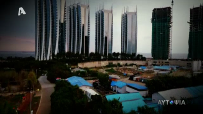 Έλληνες στα πιο απίθανα σημεία του πλανήτη