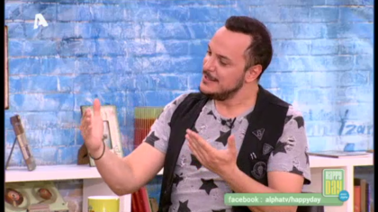 Άκης Δείξιμος