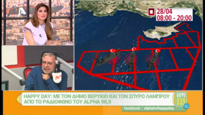 Σύνδεση με Δ. Βερύκιο και Σ. Λάμπρου