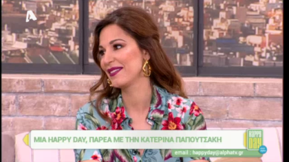 Κατερίνα Παπουτσάκη