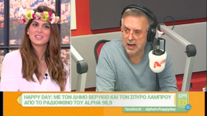 Σύνδεση με Δ. Βερύκιο και Σ. Λάμπρου