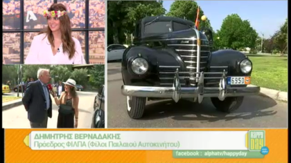 12ος γύρος Κηφισιάς