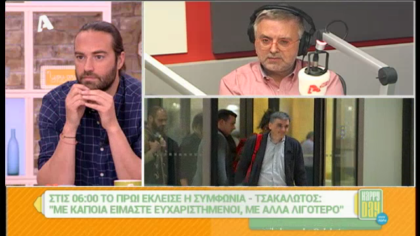 Σύνδεση με Δ. Βερύκιο και Σ. Λάμπρου