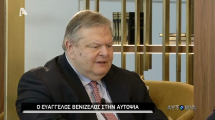 Συνέντευξη Ευάγγελου Βενιζέλου