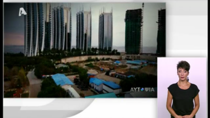 Έλληνες στα πιο απίθανα σημεία του πλανήτη