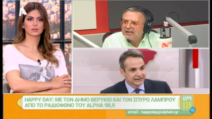 Σύνδεση με Δ. Βερύκιο και Σ. Λάμπρου