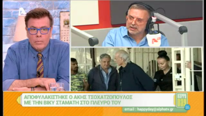 Σύνδεση με Δ. Βερύκιο και Σ. Λάμπρου