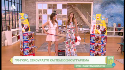 Γρήγορο, ξεκούραστο και τέλειο σφουγγάρισμα