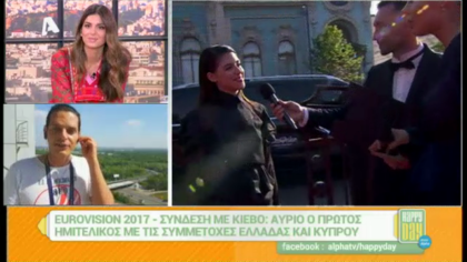 Eurovision 2017 – Σύνδεση με Κίεβο