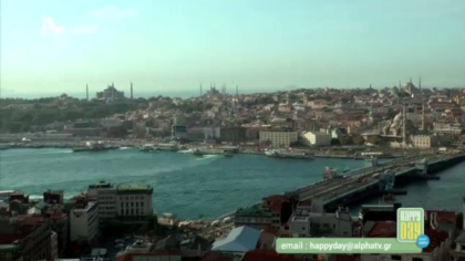 Αποστολή στην Κωνσταντινούπολη