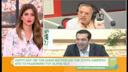 Σύνδεση με Δ. Βερύκιο και Σ. Λάμπρου