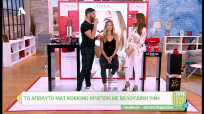 Το απόλυτο ματ κραγιόν με βελούδινη υφή