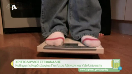 Μεταβολικό σύνδρομο