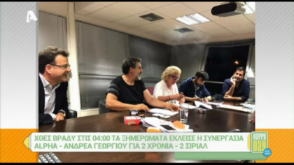 Σύνδεση με Δ. Βερύκιο και Σ. Λάμπρου