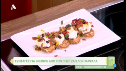 Συνταγές για brunch