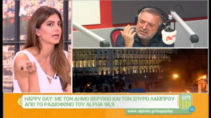 Σύνδεση με Δ. Βερύκιο και Σ. Λάμπρου