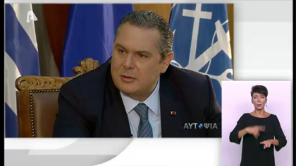 Στα άδυτα του Πενταγώνου…