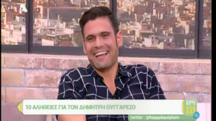 Δημήτρης Ουγγαρέζος