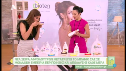 Νέα σειρά αφρόλουτρων από την bioten