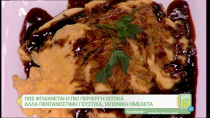 Ιαπωνική ομελέτα