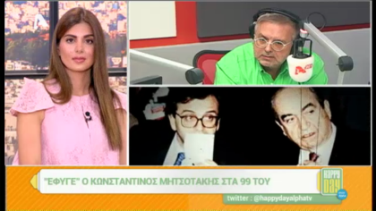 Σύνδεση με Δ. Βερύκιο και Σ. Λάμπρου