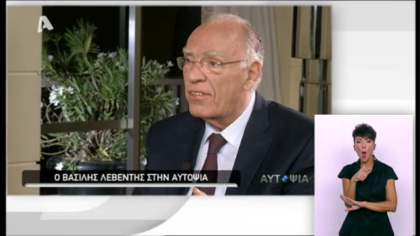 Βασίλης Λεβέντης