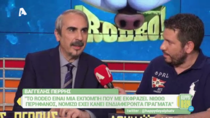 Βαγγέλης Περρής