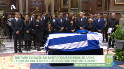 Σύνδεση με Δ. Βερύκιο και Σ. Λάμπρου